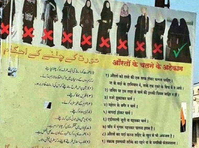 Di Gujarat, Terpasang Spanduk "Tetaplah Berjilbab" 2
