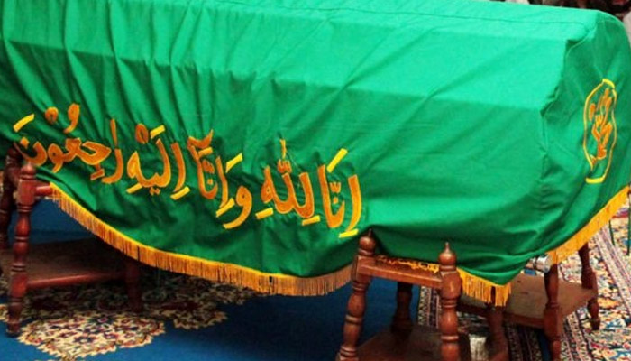 Foto: islamidia.com