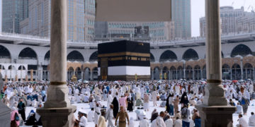 Kiswah Kain Penutup Ka'bah, Doa untuk Kota Mekkah dan Madinah, Tata Cara Melaksanakan Sa'i