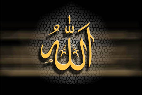Allah