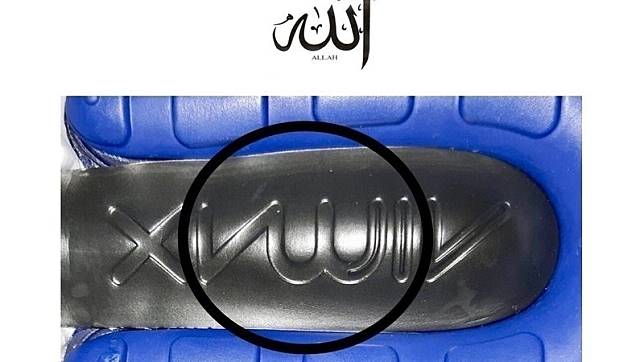 Soal Dugaan Logo Mirip Lafaz Allah di Air Max 270, Ini Kata Nike – Islampos