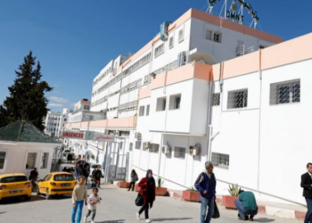 Rumah sakit tunisia