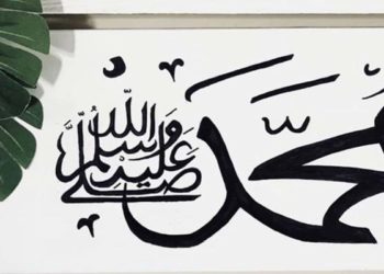 Artikel Terpopuler Hari Ini 2 Nabi Muhammad Keutamaan Membaca Sholawat, Waktu Terbaik Bershalawat, Sholawat, Ciri Fisik Rasulullah, Wasiat Nabi Sebelum Wafat, Cara Bershalawat yang Benar kepada Nabi, Keistimewaan Rasulullah