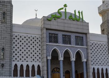 Seol Centre Mosque, salah satu landmark Islam di Korea. Foto: Middle East Institute
