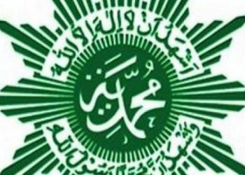 logo Muhammadiyah