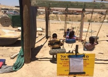 Israel ancam bongkar taman bermain anak-anak Palestina, Foto: PIC