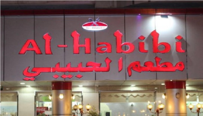 10 Tempat Makan Favorit Jamaah Haji di Arab Saudi (2-Habis) 11