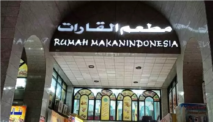 10 Tempat Makan Favorit Jamaah Haji di Arab Saudi (2-Habis) 4 10 Tempat Makan Favorit Jamaah Haji di Arab Saudi (2-Habis) 3 tempat makan
