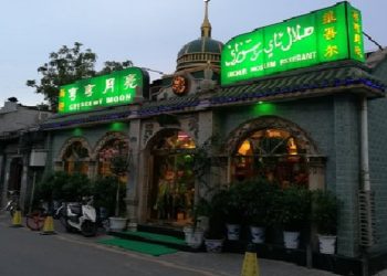 Salah satu restoran halal din Beijing, China. Foto: TripAdvisor