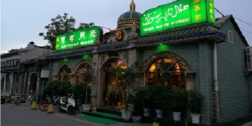 Salah satu restoran halal din Beijing, China. Foto: TripAdvisor