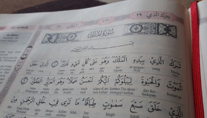 Download 60+ Contoh Surat Al Mulk Sampai Ayat Berapa Terbaik Gratis