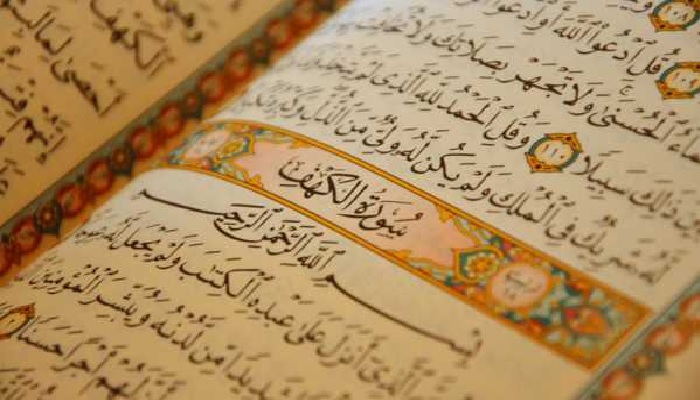 9 Adab Membaca Alquran 1 al quran
