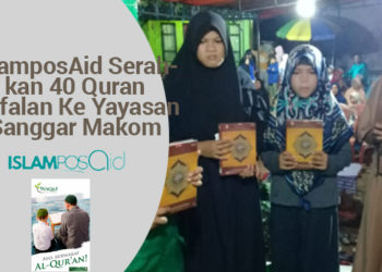 IslamposAid Serahkan 40 Quran Hafalan Ke Yayasan Sanggar Makom  7