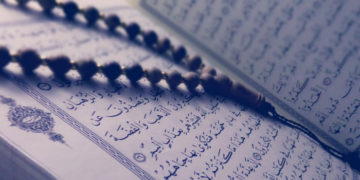 Ayat Al-Quran tentang Asmaul Husna, Lukmanul Hakim