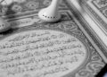 Keunggulan Membaca Al-Qur'an ,kosakata bahasa asing non Arab dalam Alquran,surat alquran untuk memperkuat ingatan