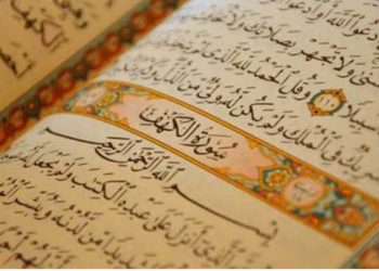 Hukum Membakar Al-Quran, baca quran