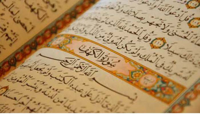 Hukum Membakar Al-Quran, baca quran 