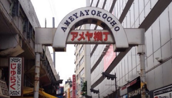 Ameyoko Market. Foto: Instagram