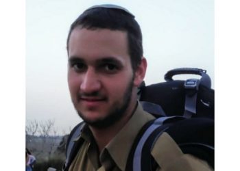 Adiel Fishler, 21, tentara Israel yang hilang misterius. Foto: Farsnews