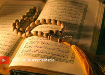 Tafsir Surat An-Naba, Keutamaan Surat Ar-Rahman, Dahsyatnya Literasi Alquran, Cara Penamaan Surat dalam Al-Quran