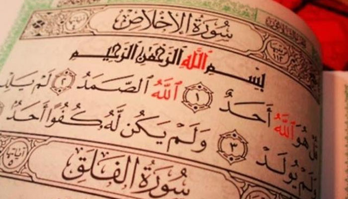 Quran Membersihkan Jiwa