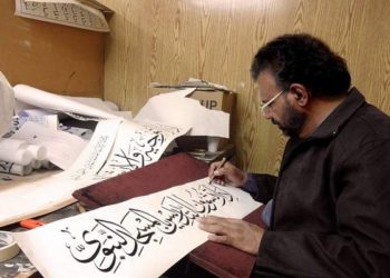 Shafiq Uz Zaman. Foto: 
Twitter