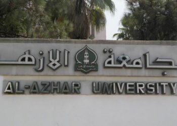 Kolase Universitas Al-Azhar Mesir dari Wakaf. Foto: BWI