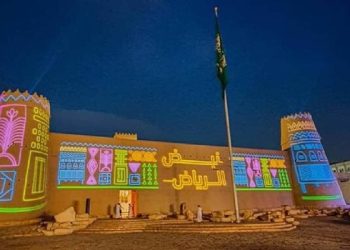 Museum Kehidupan Nabi dan Peradaban Islam di Madinah, Arab Saudi. Foto: World Today News