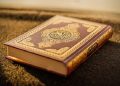 QS Al Insyirah, pelajaran berharga dalam QS Al Jumuah, arti rezeki dalam Alquran
