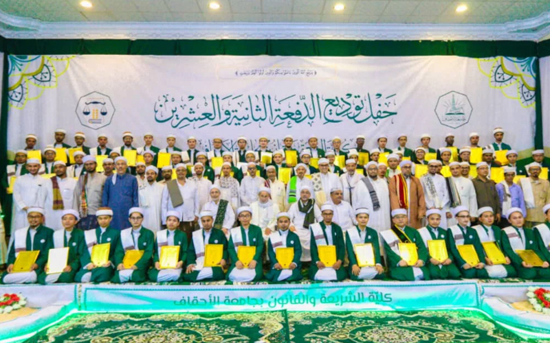 Mengesankan! 3 Putra Bangsa Raih Cumlaude di Universitas Al Ahgaff Yaman 2 Universitas Al Ahgaff Yaman