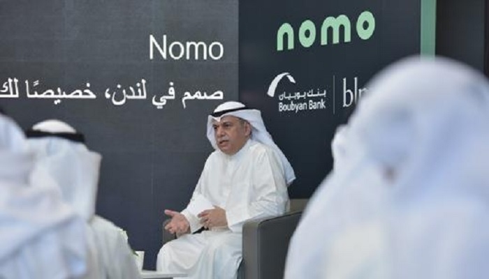 Nomo Bank syariah digital pertama di Inggris