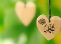 fase kehidupan nabi Muhammad, Hadis tentang Perlakuan Rasulullah ﷺ kepada Istrinya, Hadis yang Diriwayatkan oleh Keluarga Nabi, motivasi mencintai nabi, saksi kenabian Muhammad, kaligrafi hati love cinta nabi muhammad