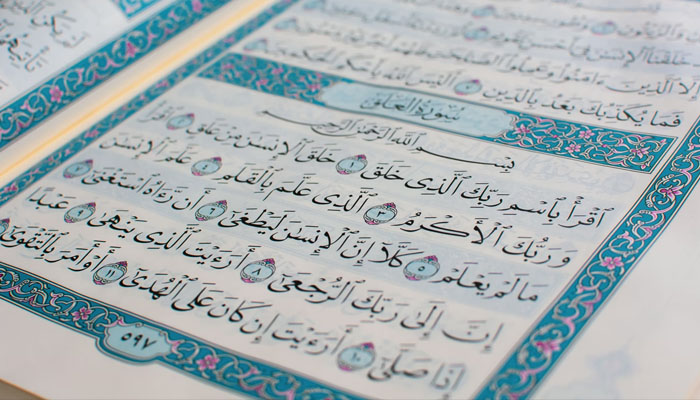 keutamaan membaca alquran, Adab Meletakan Al-Quran
