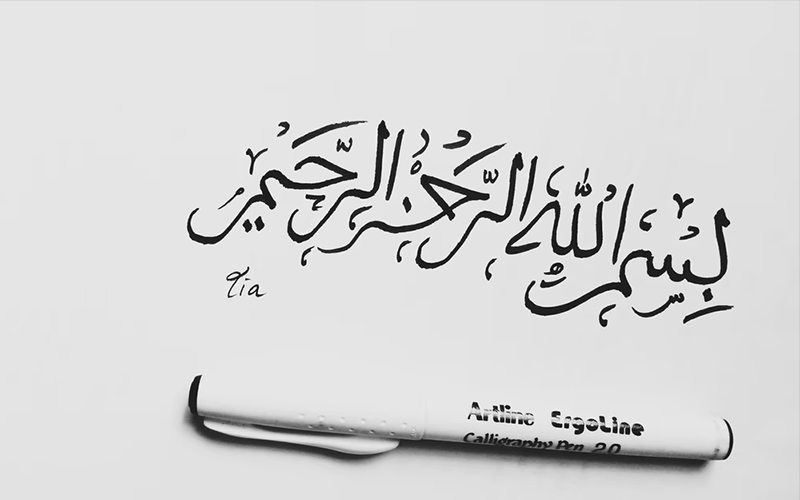 4 Fungsi Hadist dalam Al-Quran 3 Manfaat Membaca Shalawat, Fungsi Hadist Dalam Al-Quran