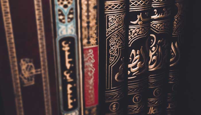 keutamaan belajar bahasa arab, Madzhab, dakwah, Menguasai As-Sunnah, imam syafi'i, fiqih 