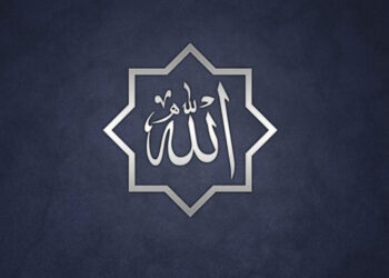 Allah SWT Suka dengan Hal Ganjil, Allah, Kenapa Allah Menamakan Diri-Nya Allah