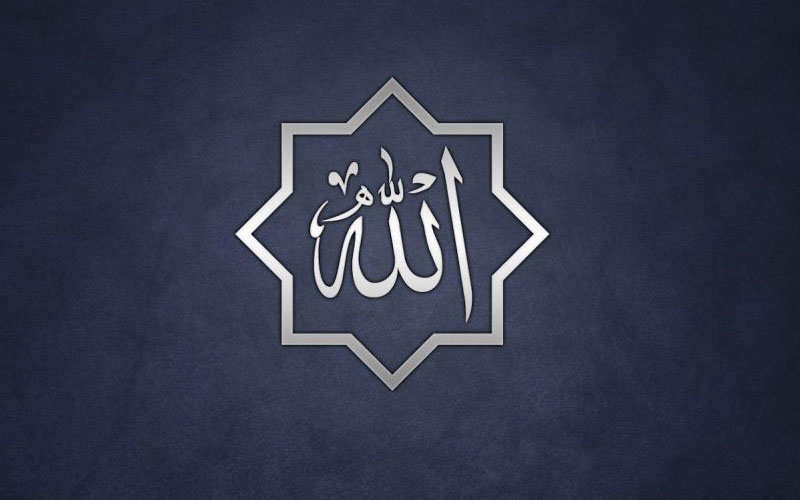 Ini Sebabnya Kenapa Allah Menamakan Diri-Nya Allah? 2 Allah SWT Suka dengan Hal Ganjil, Allah, Kenapa Allah Menamakan Diri-Nya Allah