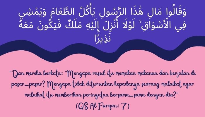 QS Al Furqan ayat 7 kedudukan anak