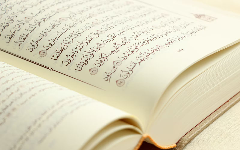 Ayat al-quran tentang kesabaran