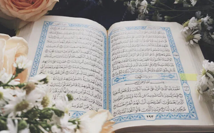 Ayat Al-Quran Tentang Perintah Berdakwah