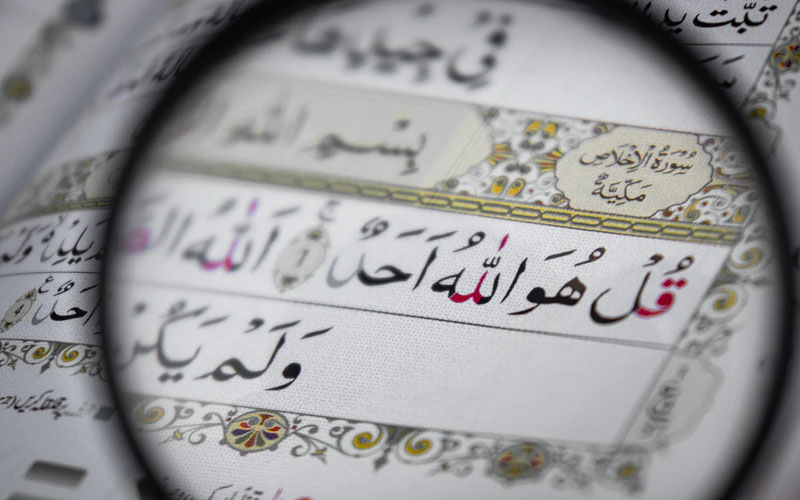 Ayat Al-Quran Tentang Kematian