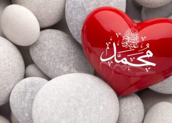 Sunah nabi Muhammad kesabaran, senyum nabi Muhammad, batu motivasi mencintai nabi Muhammad