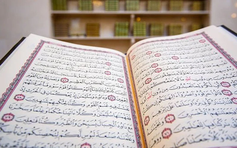 surat al fatihah, orang yang bersyukur 