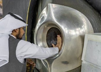 Hajar Aswad, Hajar Aswad, Hajar Aswad