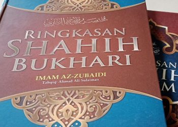 Hadist Bukhari Muslim, Kitab Hadis Shahih, Pahala dari Membaca Hadits Nabi