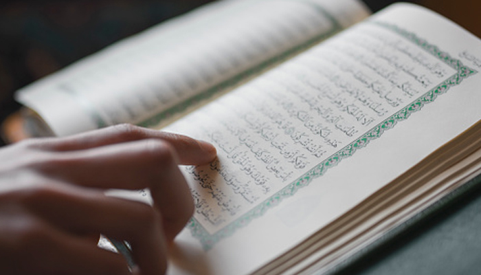 Akhlaq Muslim terhadap Al-Quran, Fakta Unik Surat Al Baqarah