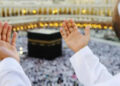 istighfar, Pahala Orang Berhaji, Mekkah, Haji