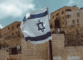 Yahudi, Israel