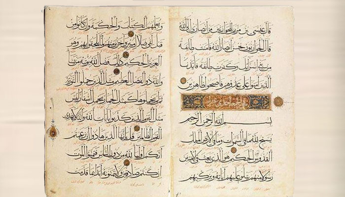 Zaid bin Tsabit, Kitab Allah, Al-Quran