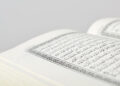 Al-Quran, Ayat Mutasyabihat, Hukum Bacaan Al-Quran untuk Orang Lain
